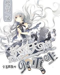 3127张照片里的18个春节