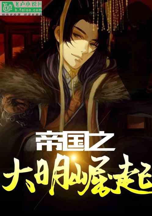 点数大战