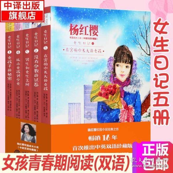 中世纪财宝对对碰